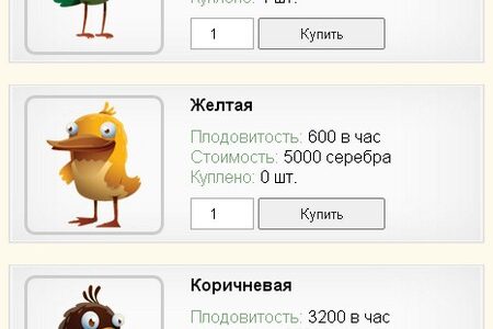 Rich Birds – птички приносят денежки