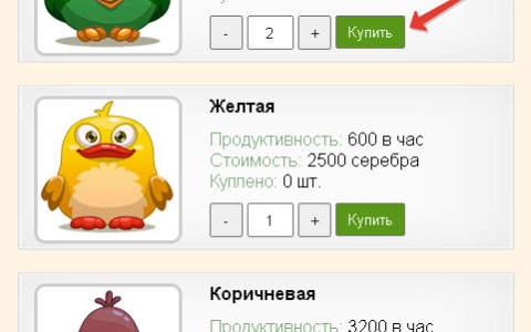 Super Birds — игра супер птички на деньги
