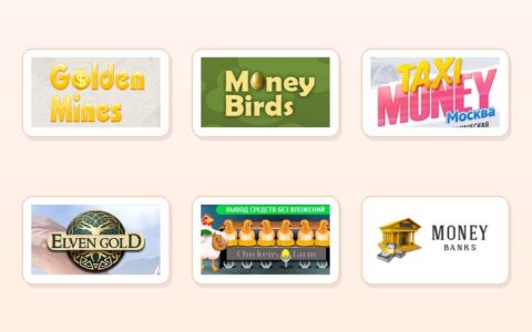 Игры с выводом денег